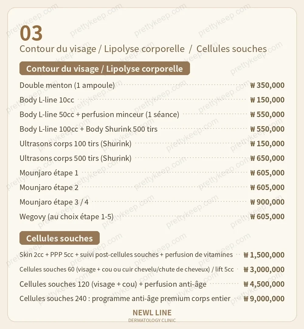 Clinique Newl Line PRICE 02