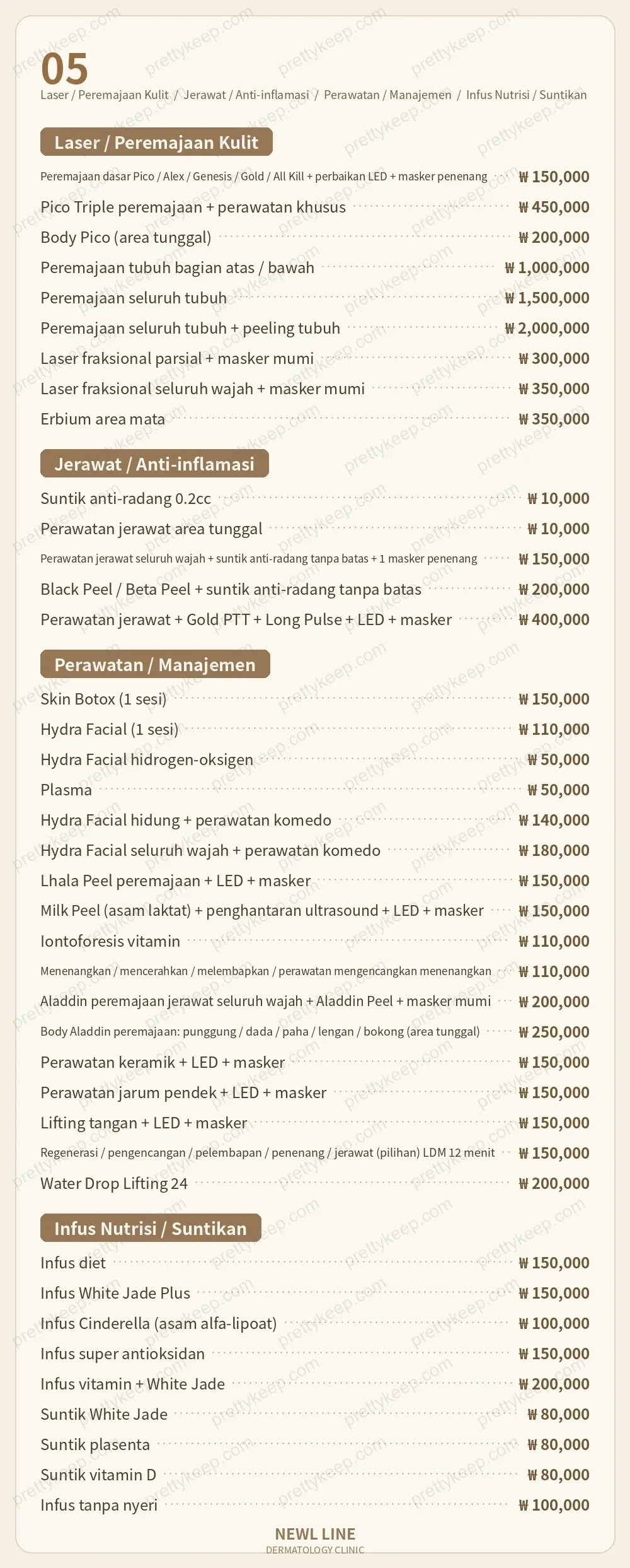Klinik Newl Line PRICE 04