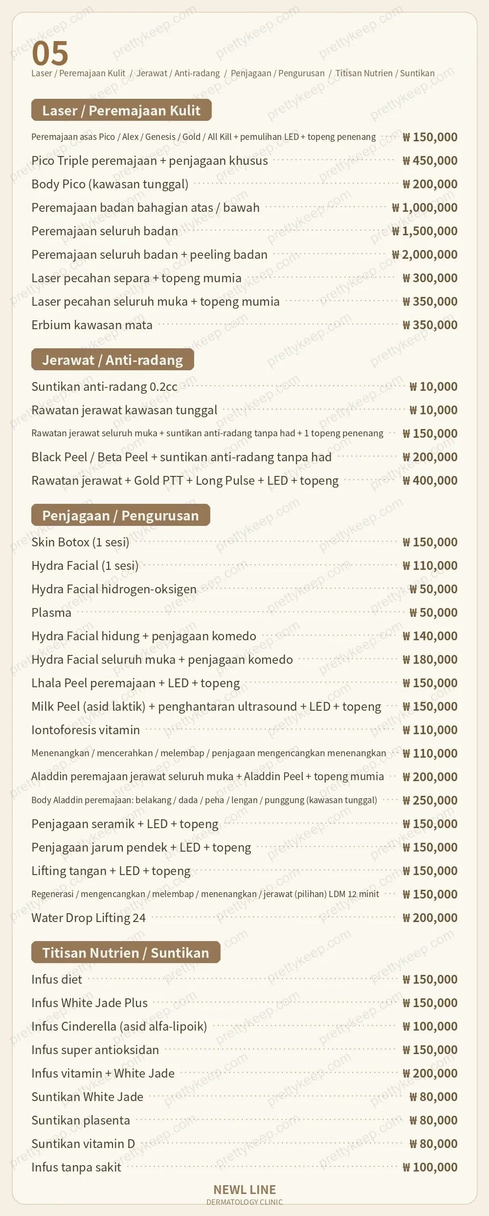 Klinik Newl Line PRICE 04