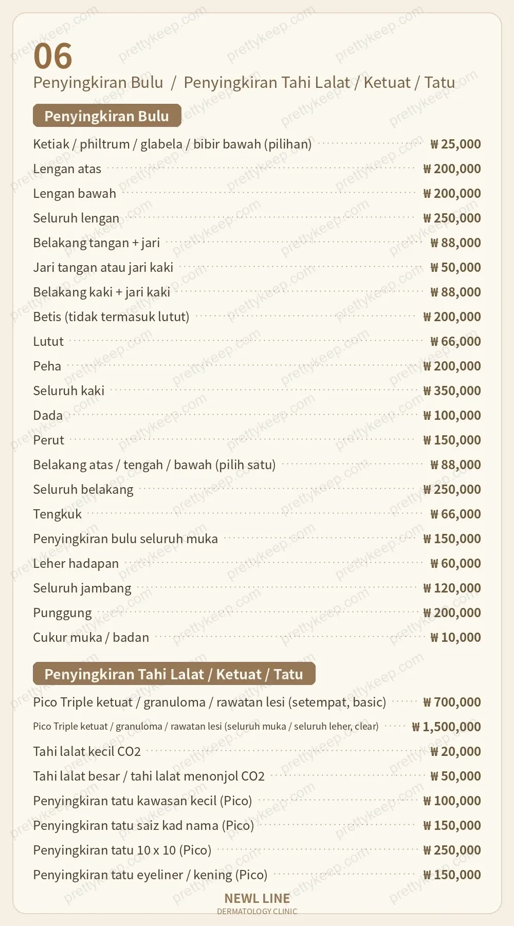 Klinik Newl Line PRICE 05