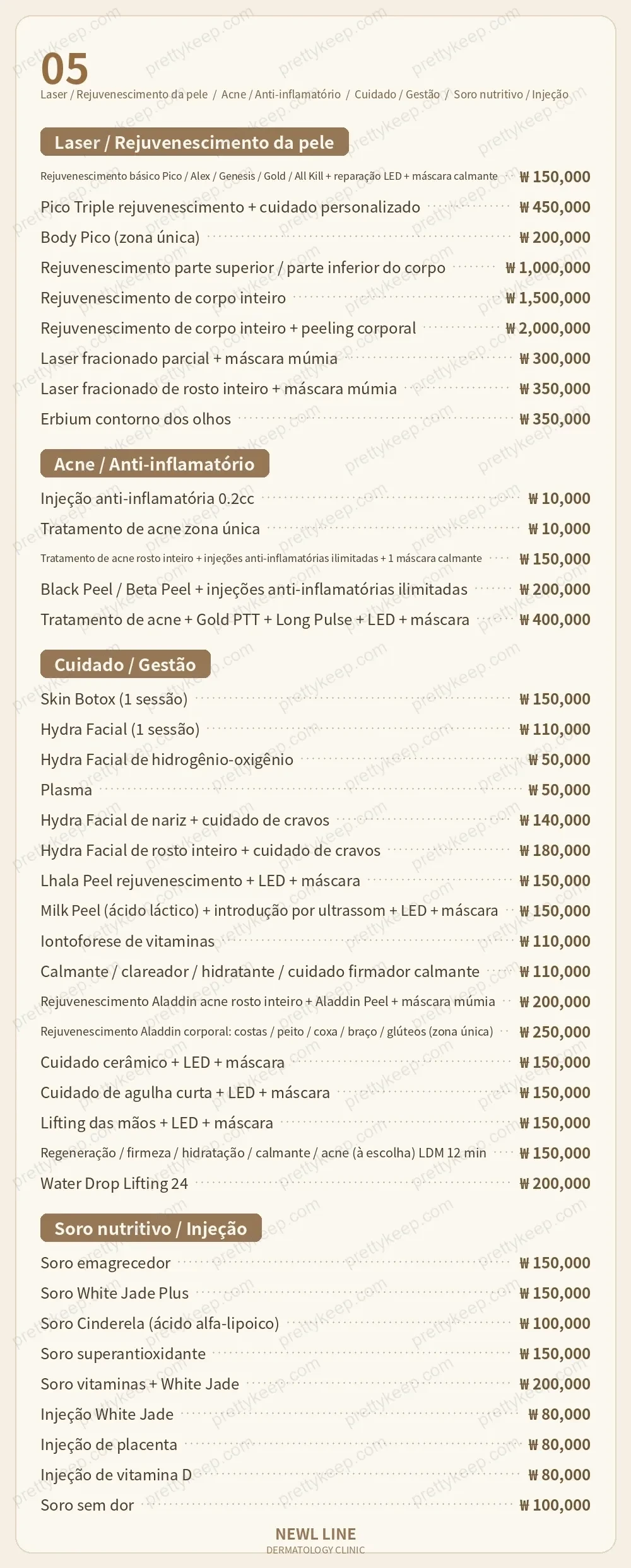 Clínica Newl Line PRICE 04