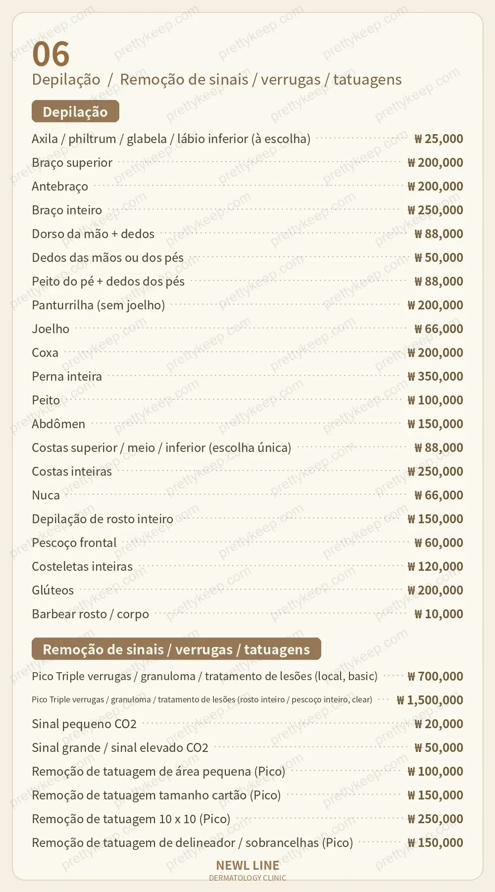 Clínica Newl Line PRICE 05