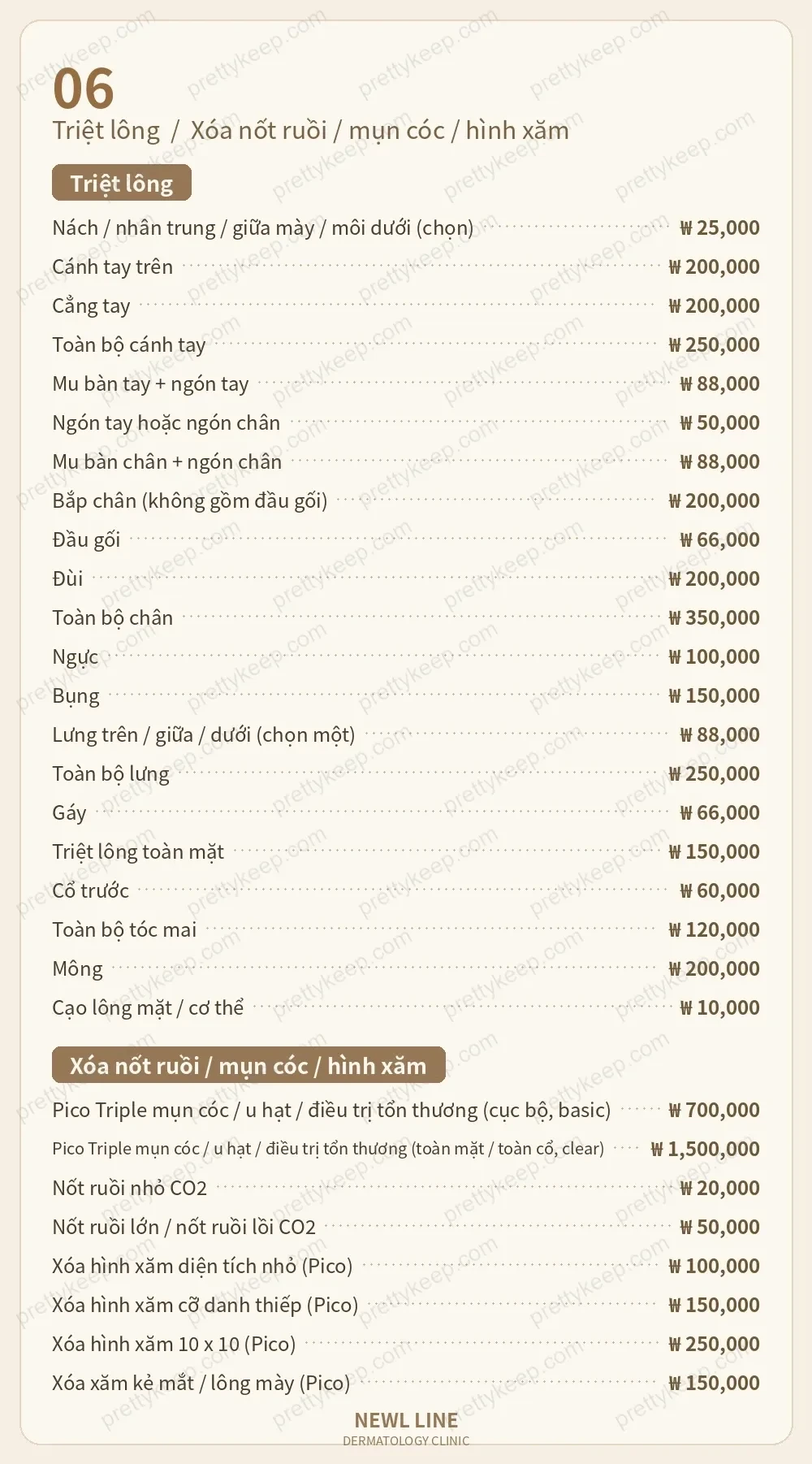 Phòng khám Newl Line PRICE 05