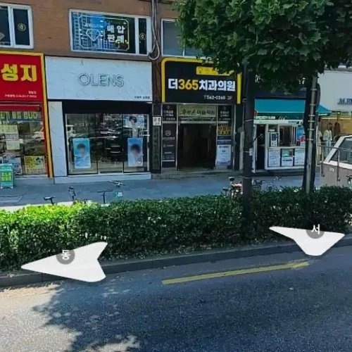 잠실 더365치과의원 photo 19