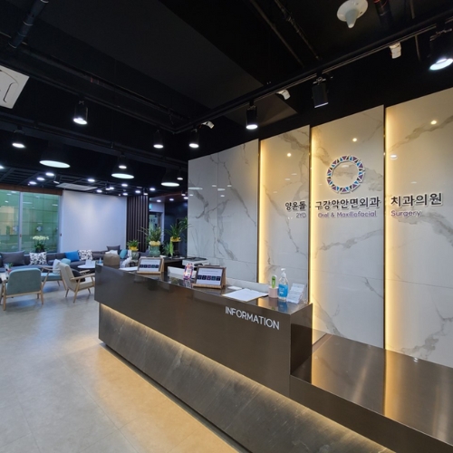 양윤돌구강악안면외과치과의원 photo 3