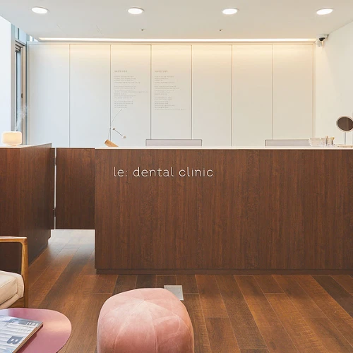 le: dental clinic photo 5