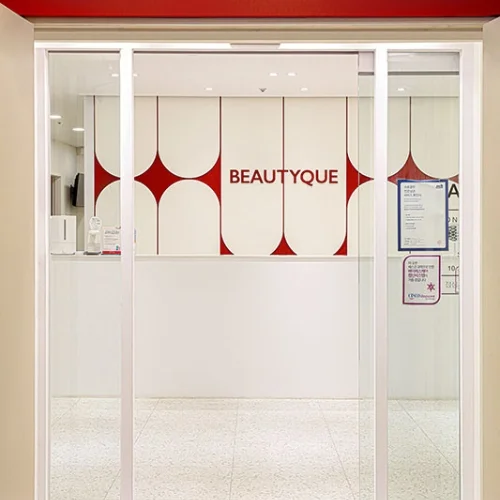 Klinik Beautyque Cawangan Bangbae Isu photo 2