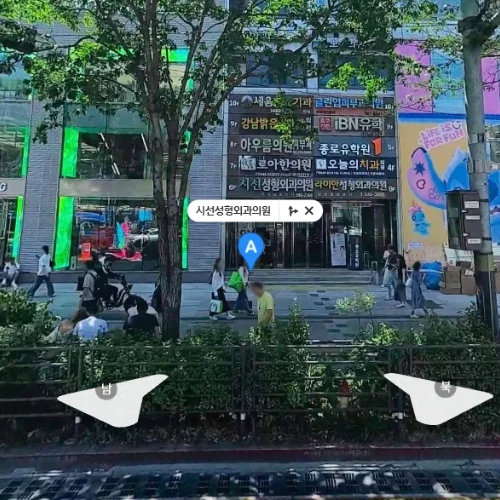 西森整形外科 photo 16