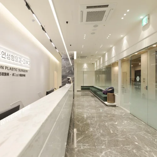BONYEON整形外科診所 photo 6