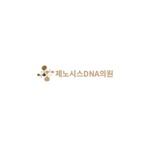 Genosis DNA Clinic