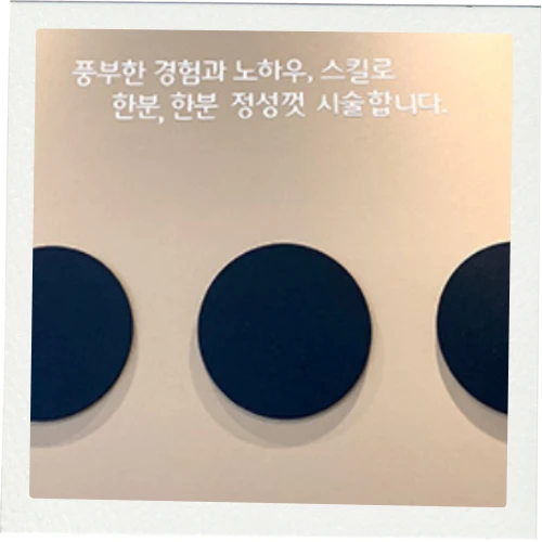 유로진여성의원 photo 5