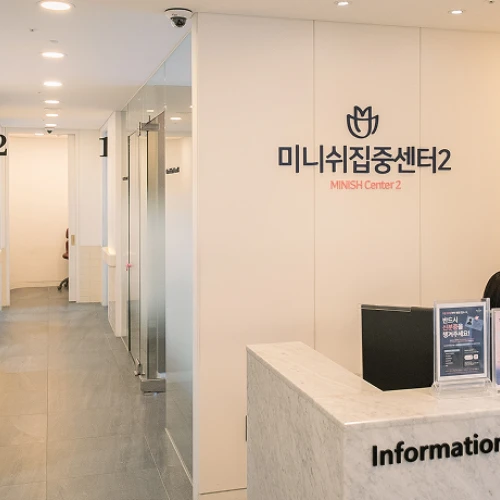 미니쉬치과병원 photo 10