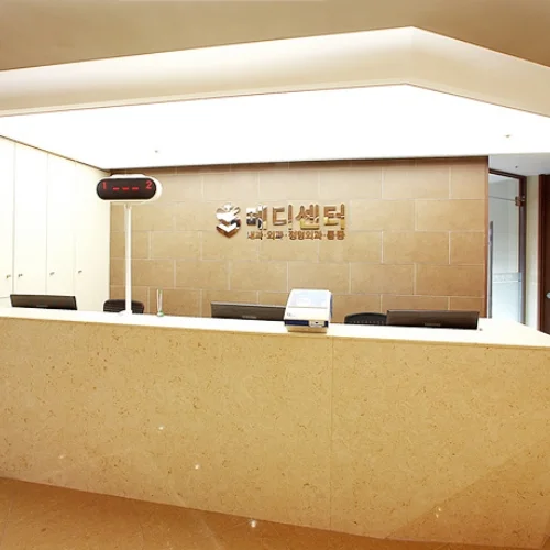 Klinik Penyakit Dalam dan Bedah S-MEDI CENTER photo 2
