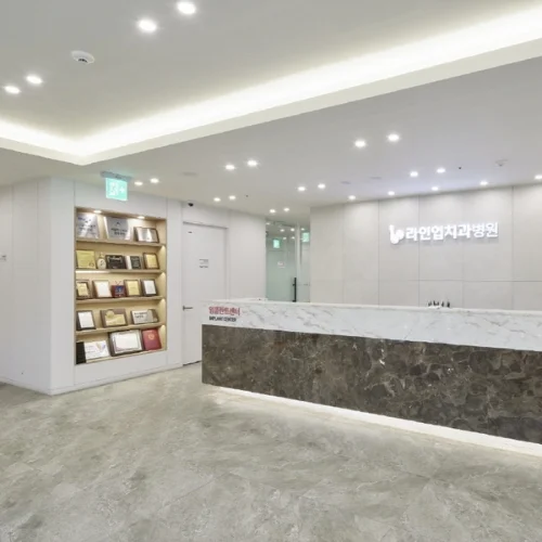 라인업치과병원 photo 4