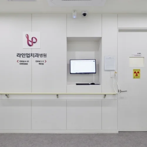 라인업치과병원 photo 7