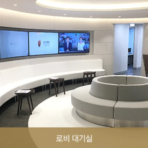 延世uline牙科江南店 photo 3