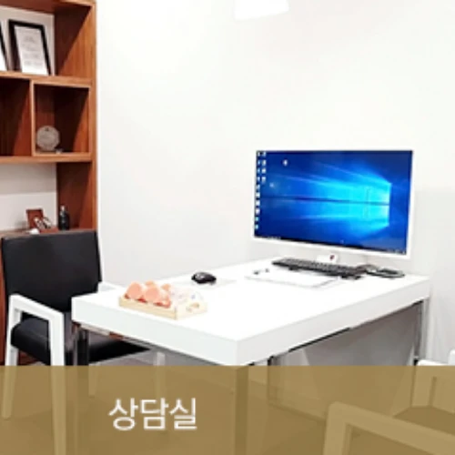 延世uline牙科江南店 photo 6