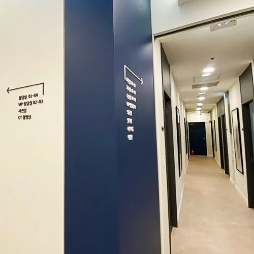 UNIQUE整形外科 photo 3