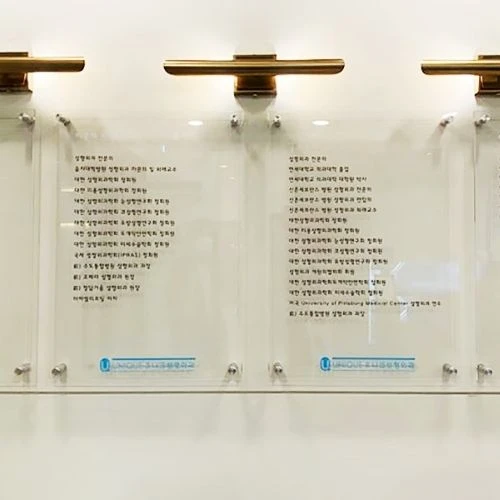UNIQUE整形外科 photo 5