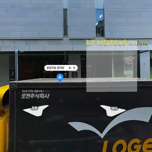 클림의원 홍대점 photo 13