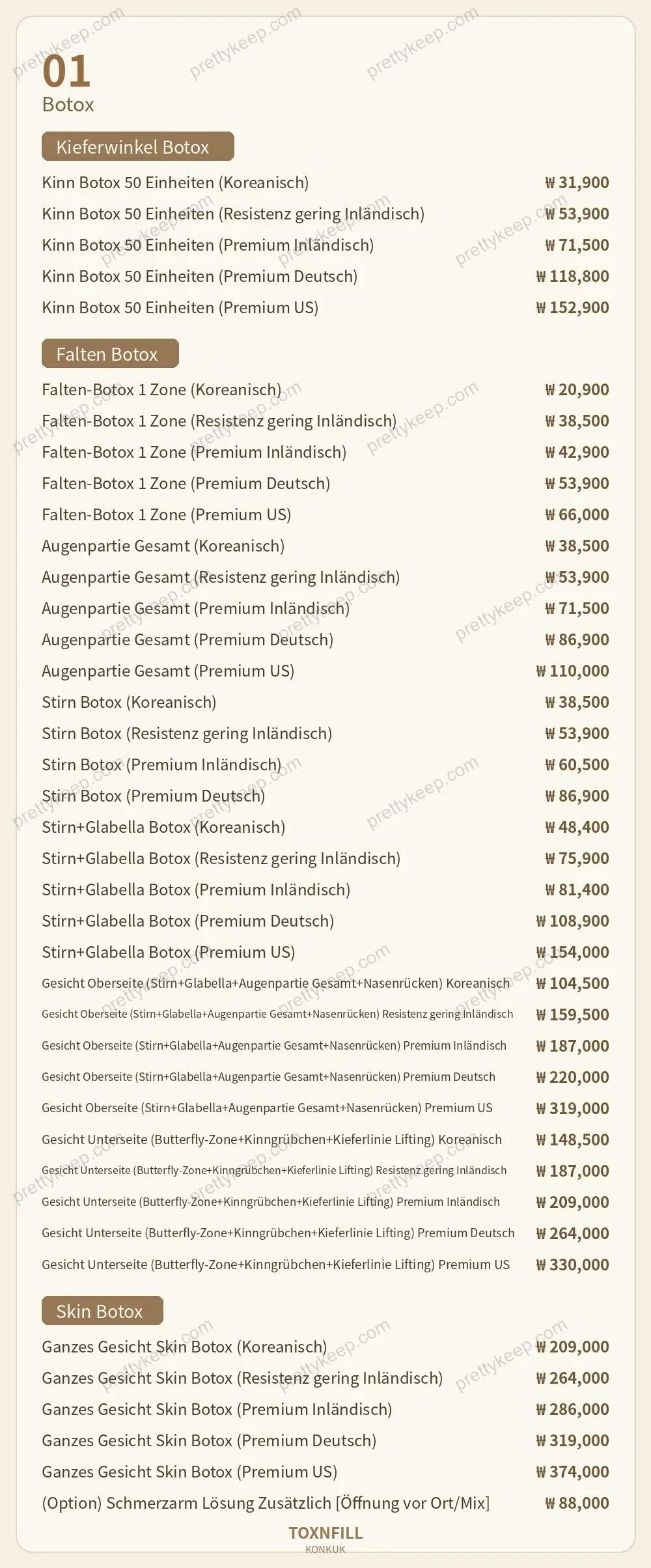 Toxnfill-Klinik, Filiale an der Konkuk-Universität PRICE 01