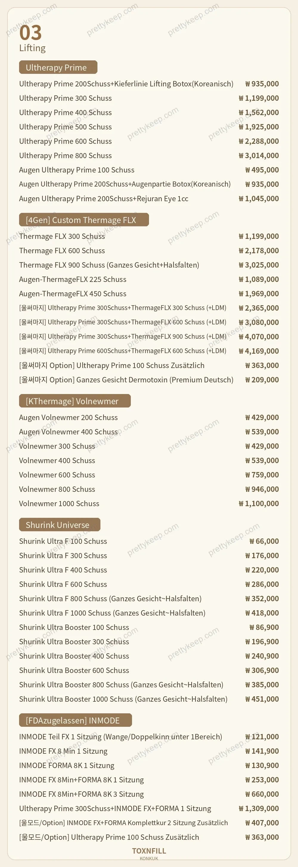 Toxnfill-Klinik, Filiale an der Konkuk-Universität PRICE 03