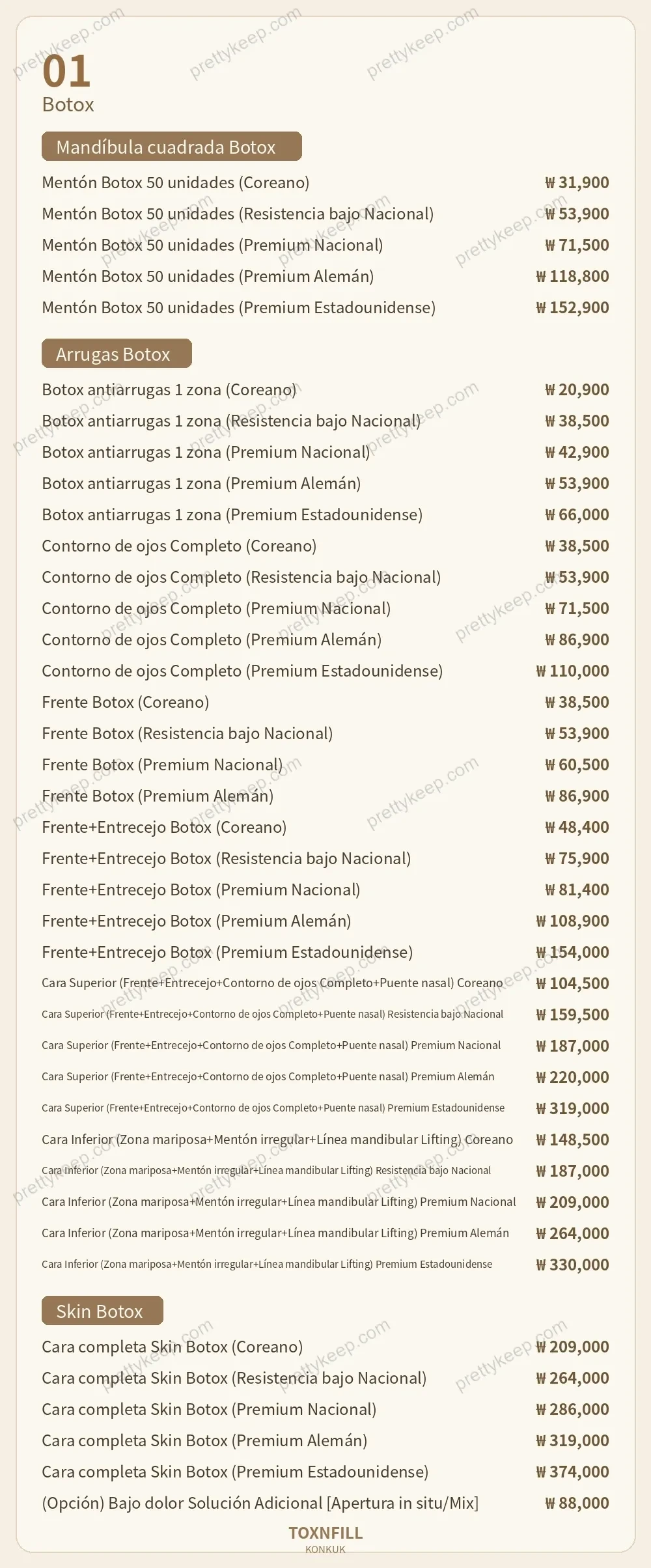 Clínica Toxnfill, sede de la Universidad Konkuk PRICE 01