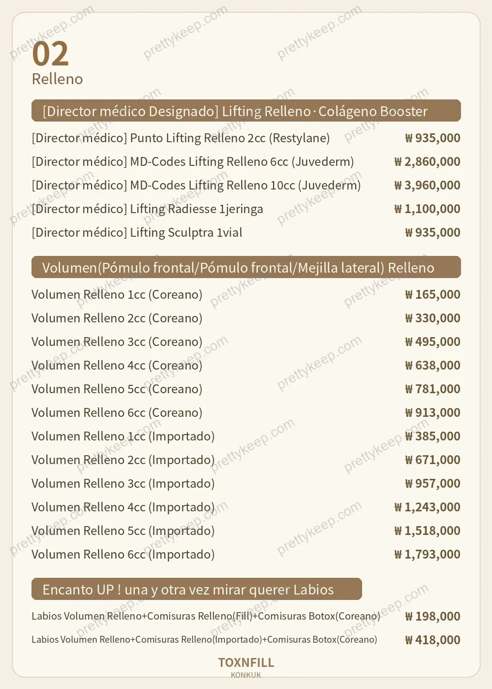 Clínica Toxnfill, sede de la Universidad Konkuk PRICE 02
