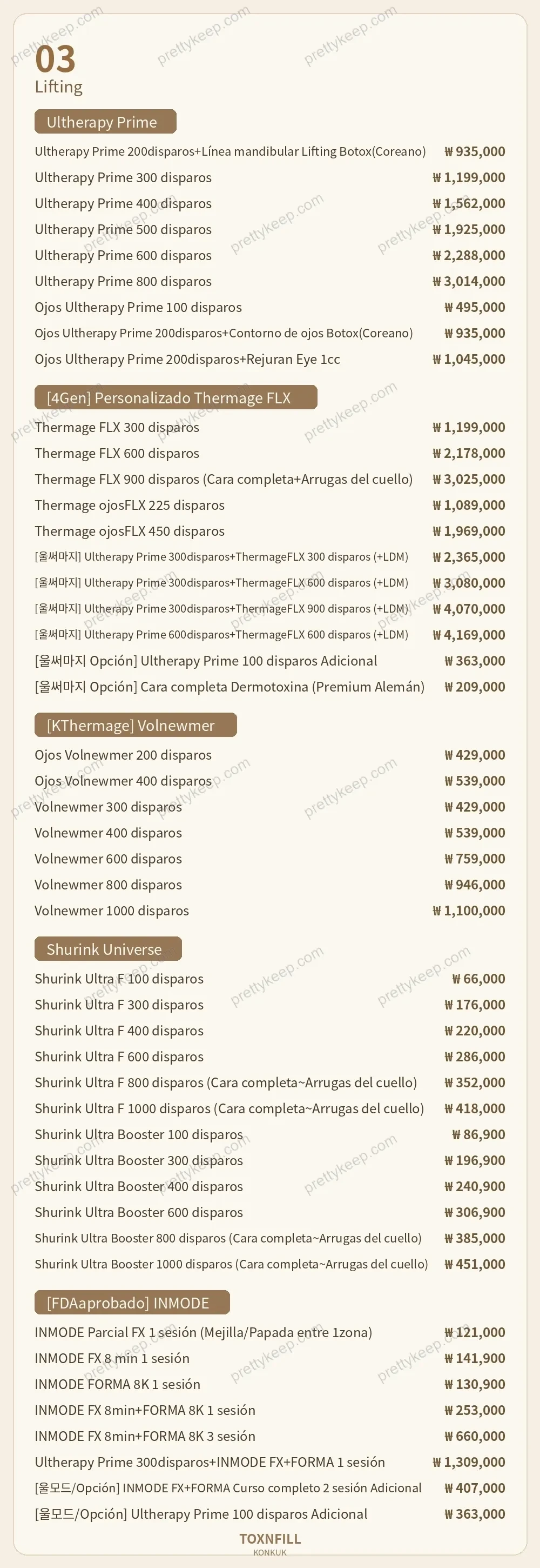 Clínica Toxnfill, sede de la Universidad Konkuk PRICE 03