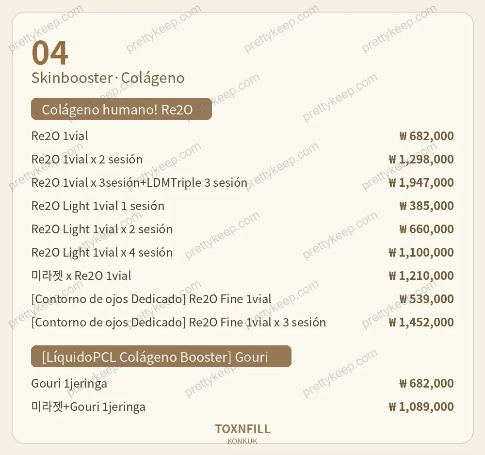 Clínica Toxnfill, sede de la Universidad Konkuk PRICE 04