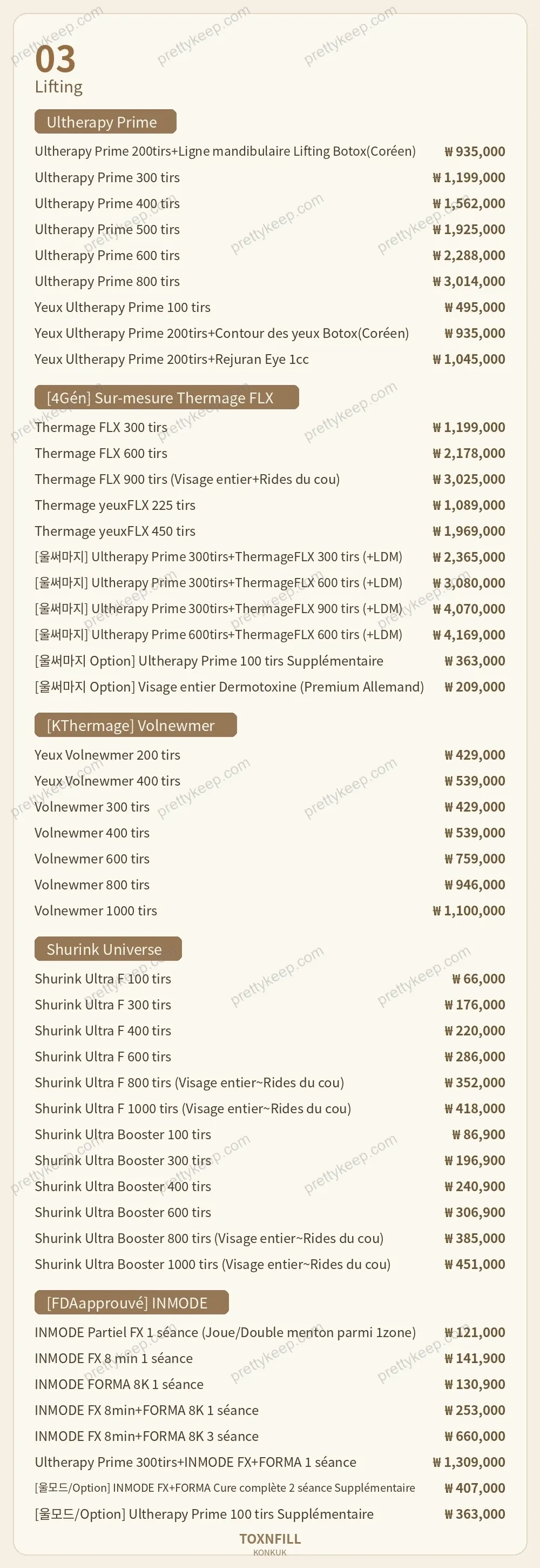 Clinique Toxnfill, antenne de l’université Konkuk PRICE 03