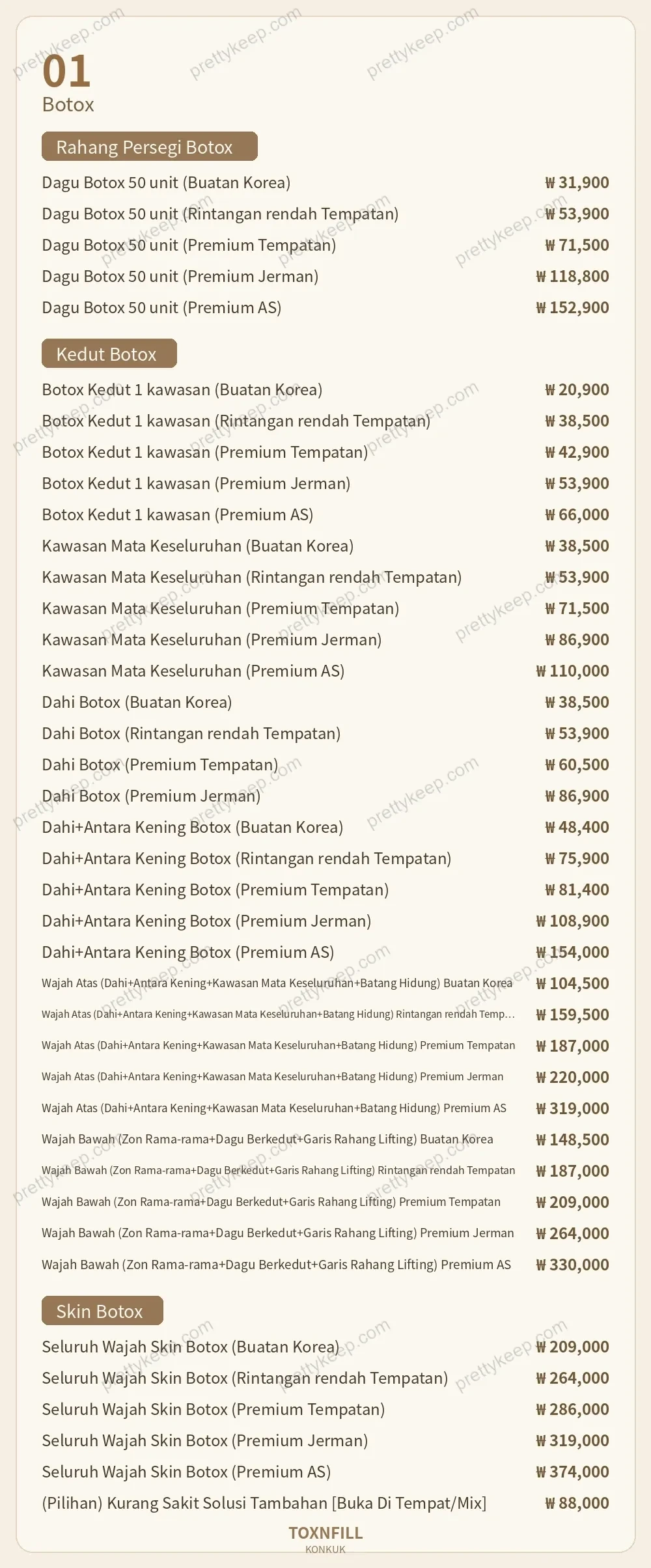 Klinik Toxnfill Cabang Universitas Konkuk PRICE 01
