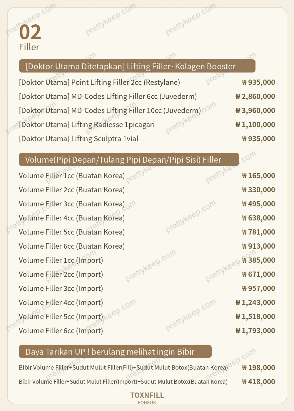 Klinik Toxnfill Cabang Universitas Konkuk PRICE 02