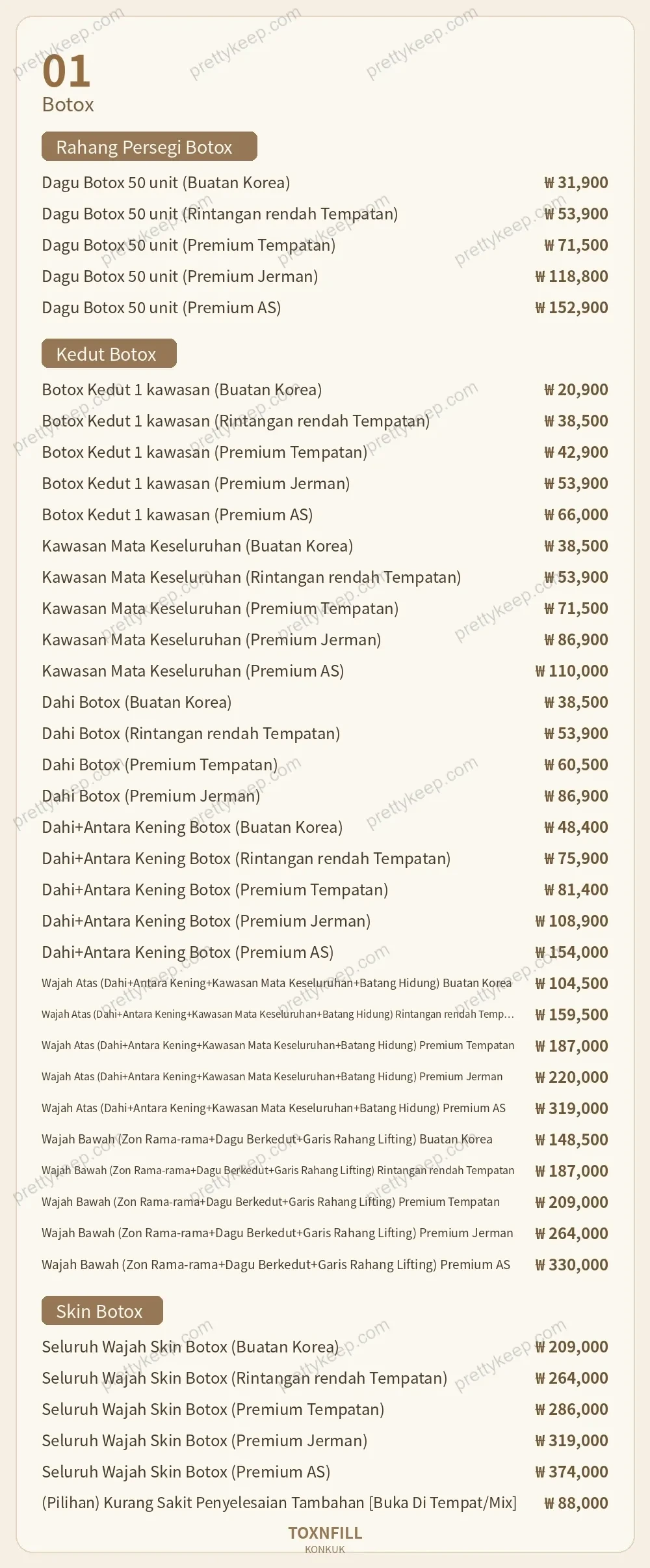 Klinik Toxnfill Cawangan Universiti Konkuk PRICE 01
