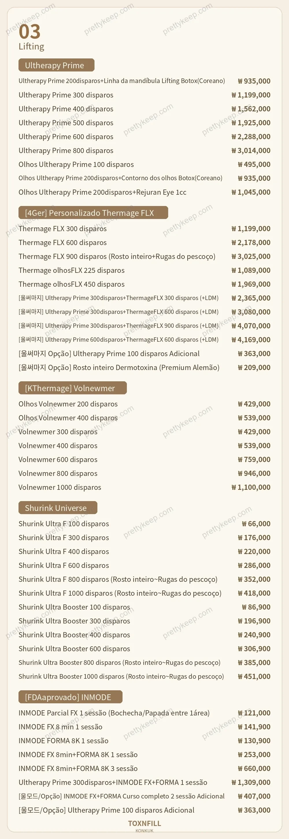 Clínica Toxnfill, unidade da Universidade Konkuk PRICE 03