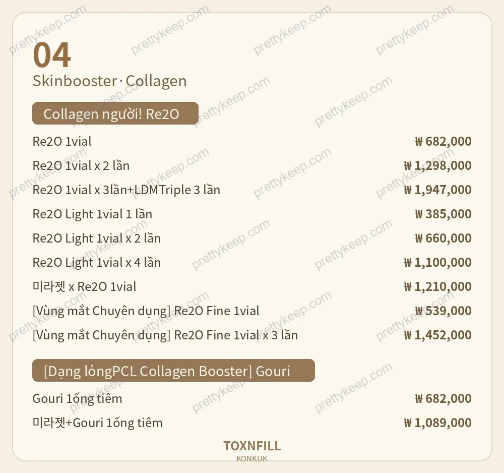 Phòng khám Toxnfill, chi nhánh Đại học Konkuk PRICE 04