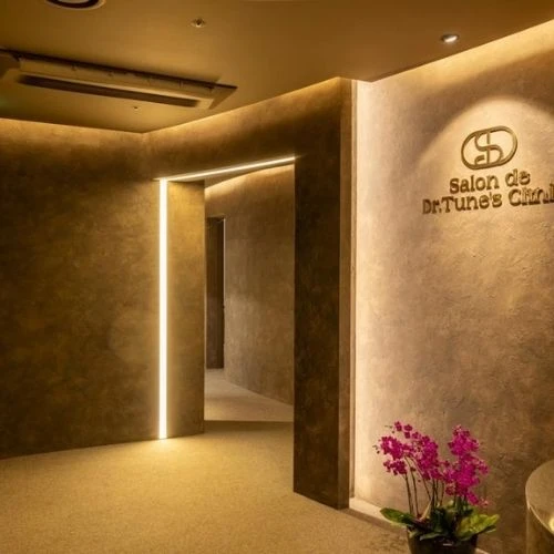 ร้านเสริมสวยคลินิกของดร.ทูน photo 2
