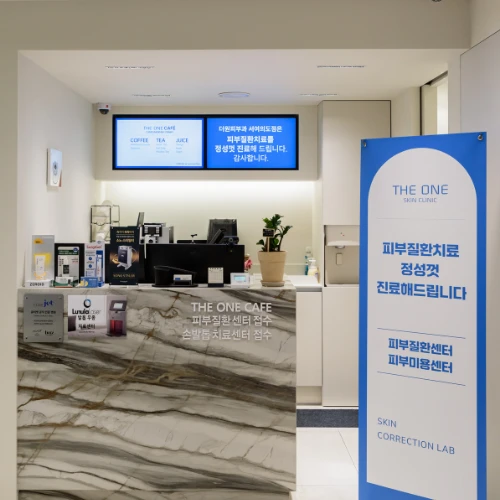 THE ONE SKIN Klinik, Filiale West Yeouido photo 6