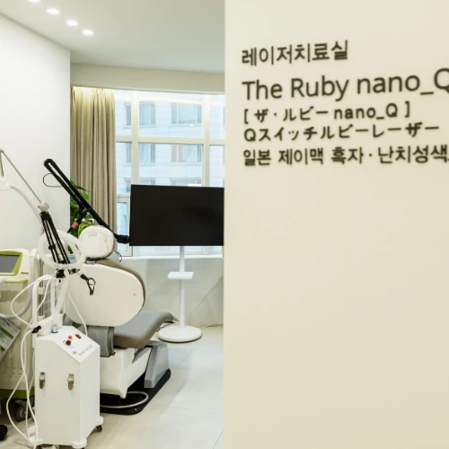 THE ONE SKIN Klinik, Filiale West Yeouido photo 8