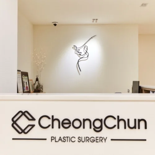 Clínica CHEONGCHOON photo 4