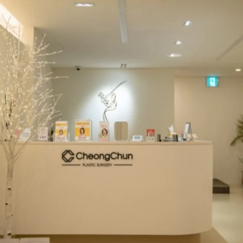Clínica CHEONGCHOON photo 5