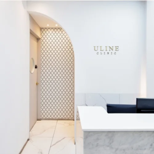 Clinique ULINE photo 4