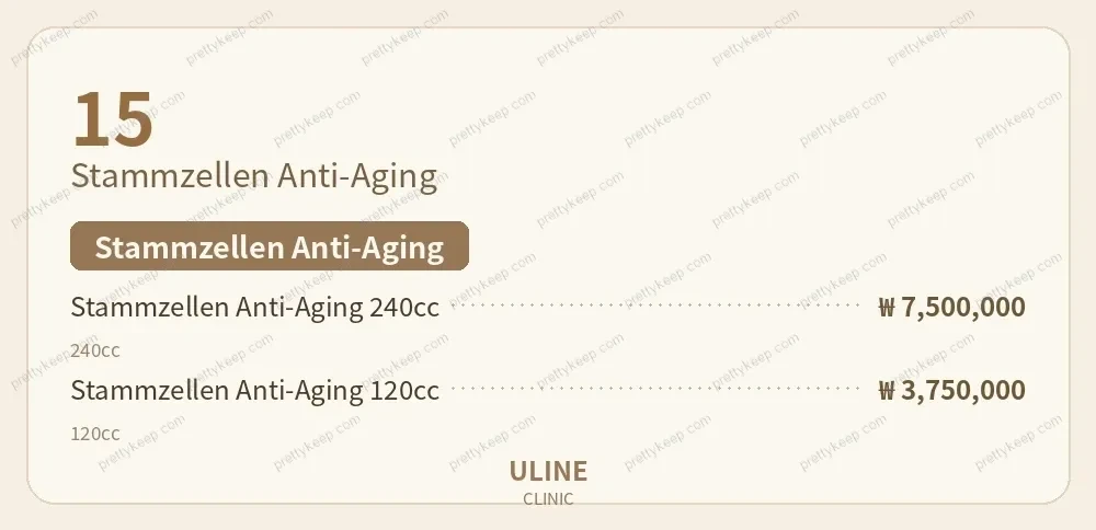 ULINE Klinik PRICE 10