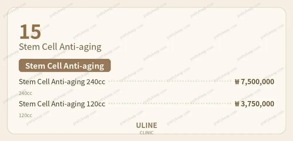 ULINE Clinic PRICE 10