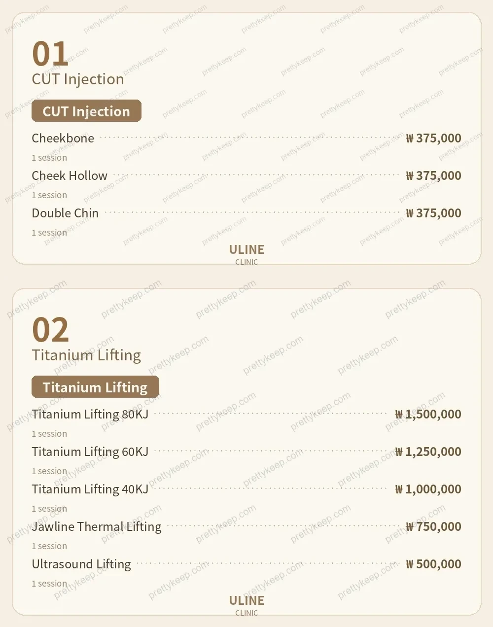 ULINE Clinic PRICE 01