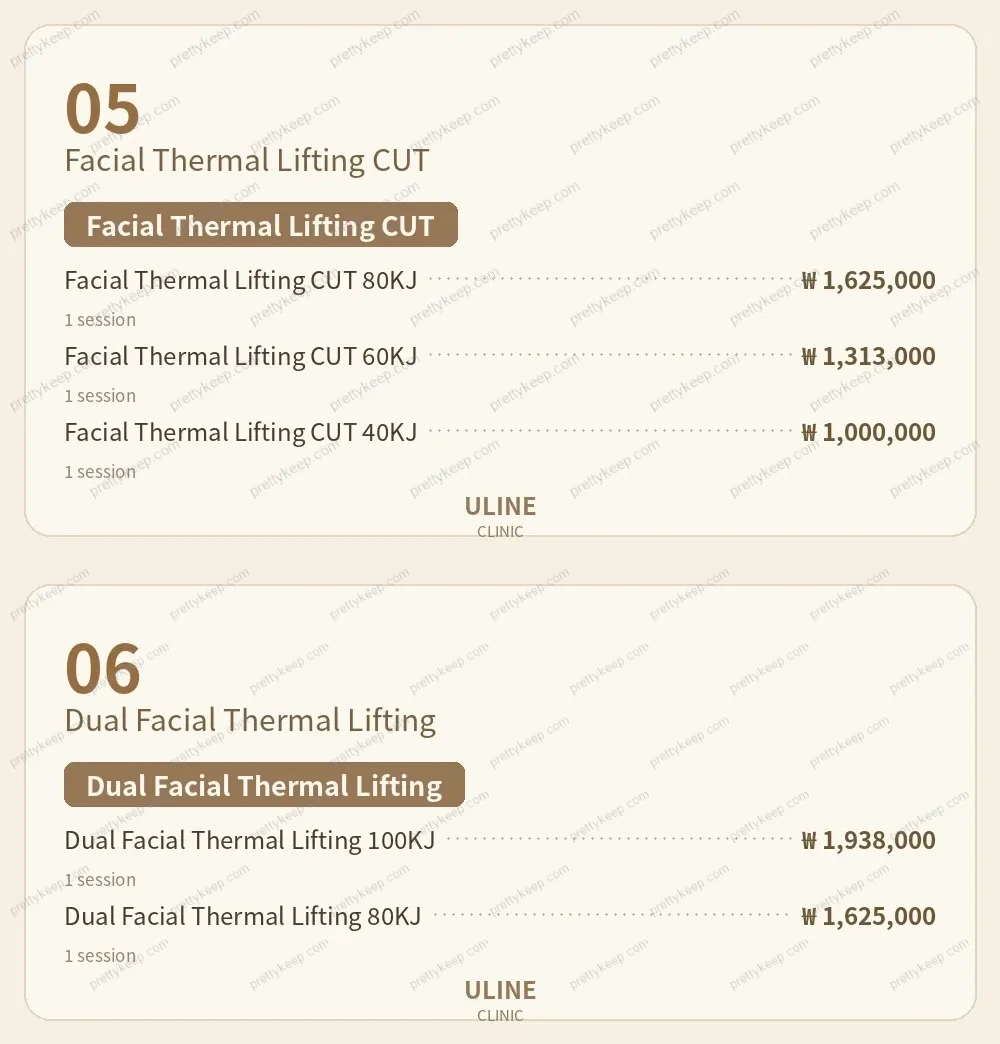 ULINE Clinic PRICE 03
