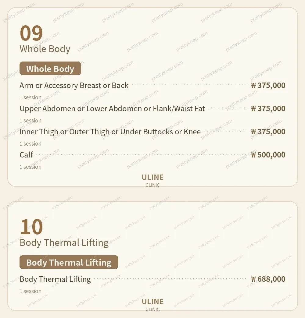 ULINE Clinic PRICE 05