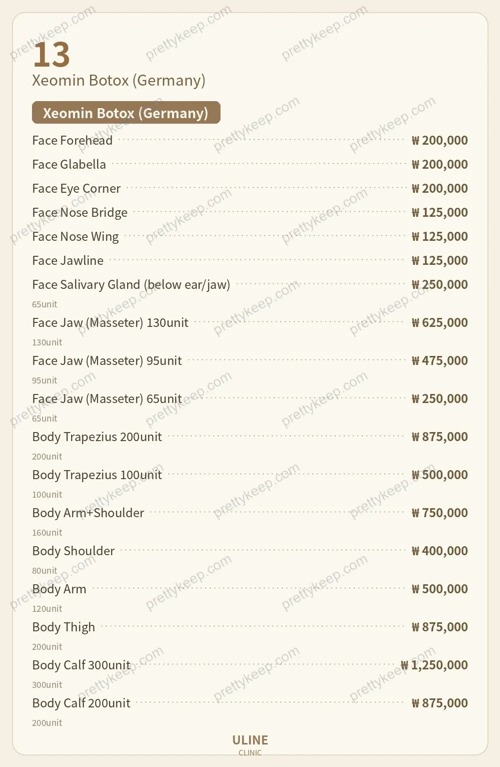 ULINE Clinic PRICE 08