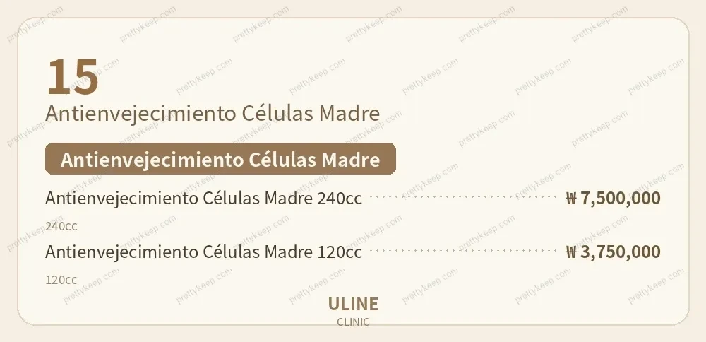 Clínica ULINE PRICE 10