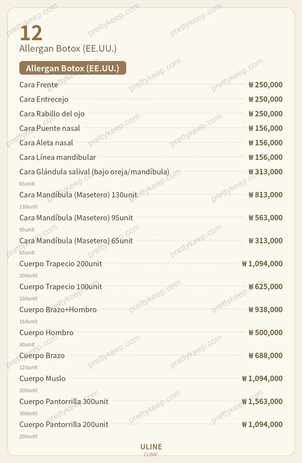 Clínica ULINE PRICE 07